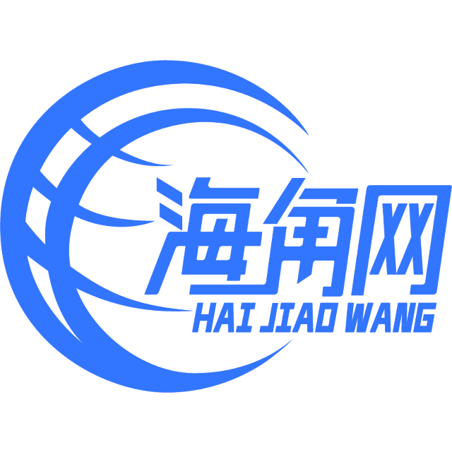 低调低调